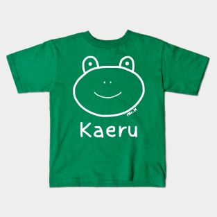 Kaeru (Frog) Japanese design in white Kids T-Shirt